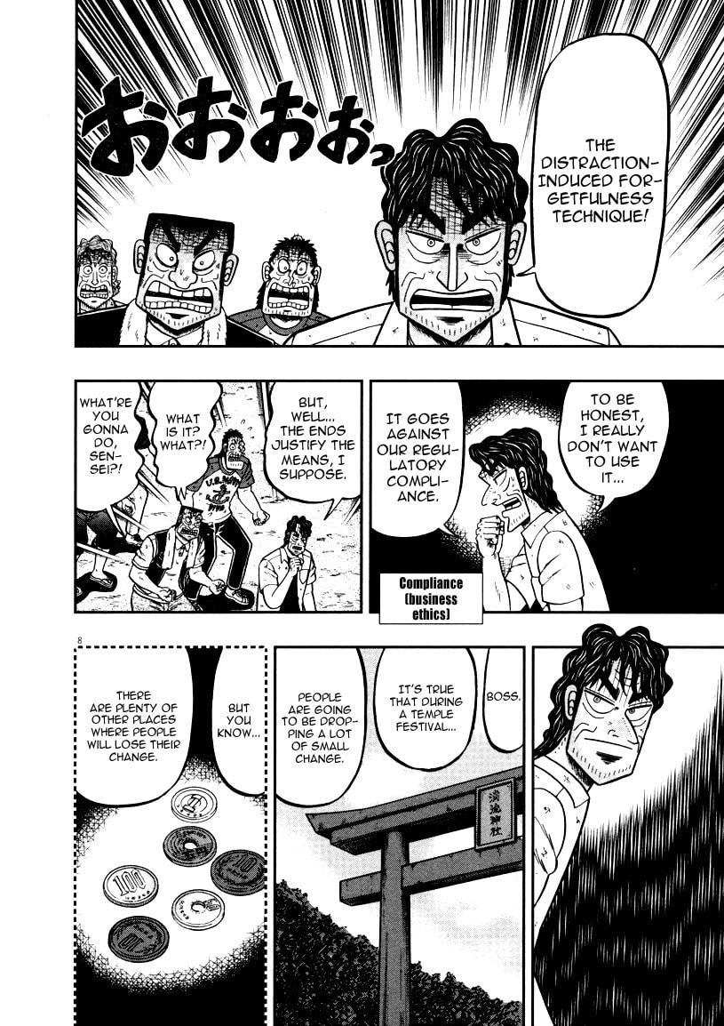 Technique page 7