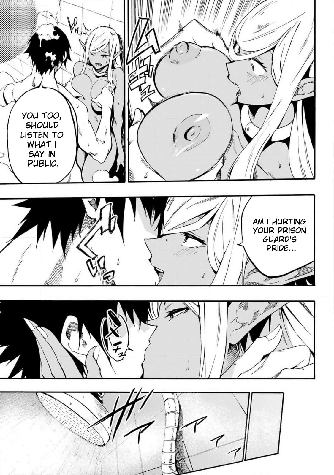 New Resolve page 16