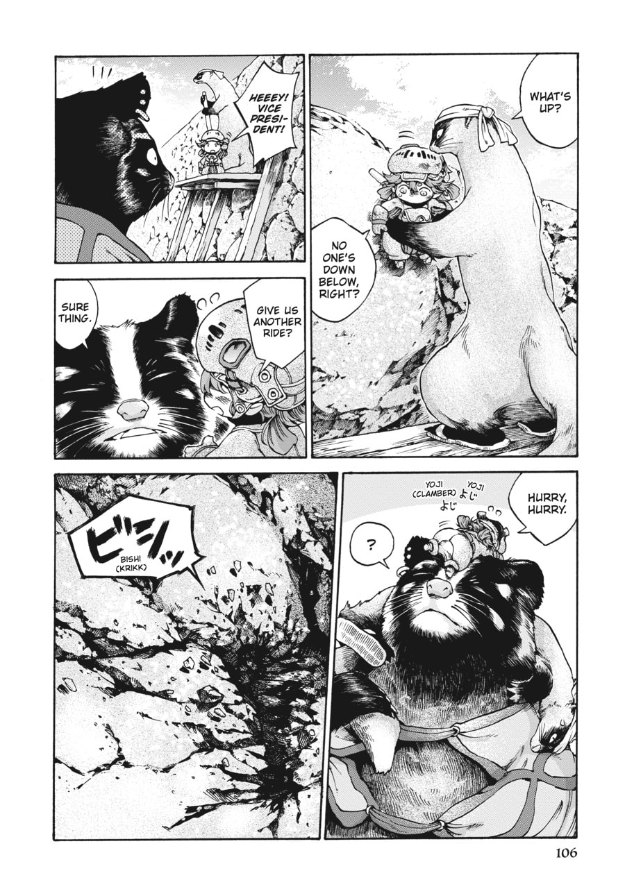 Hakumei & Mikochi – Chapter 12 page 7