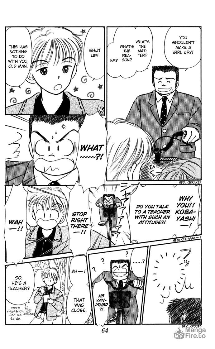 Hime-chan no Ribbon – Chapter 27 page 65