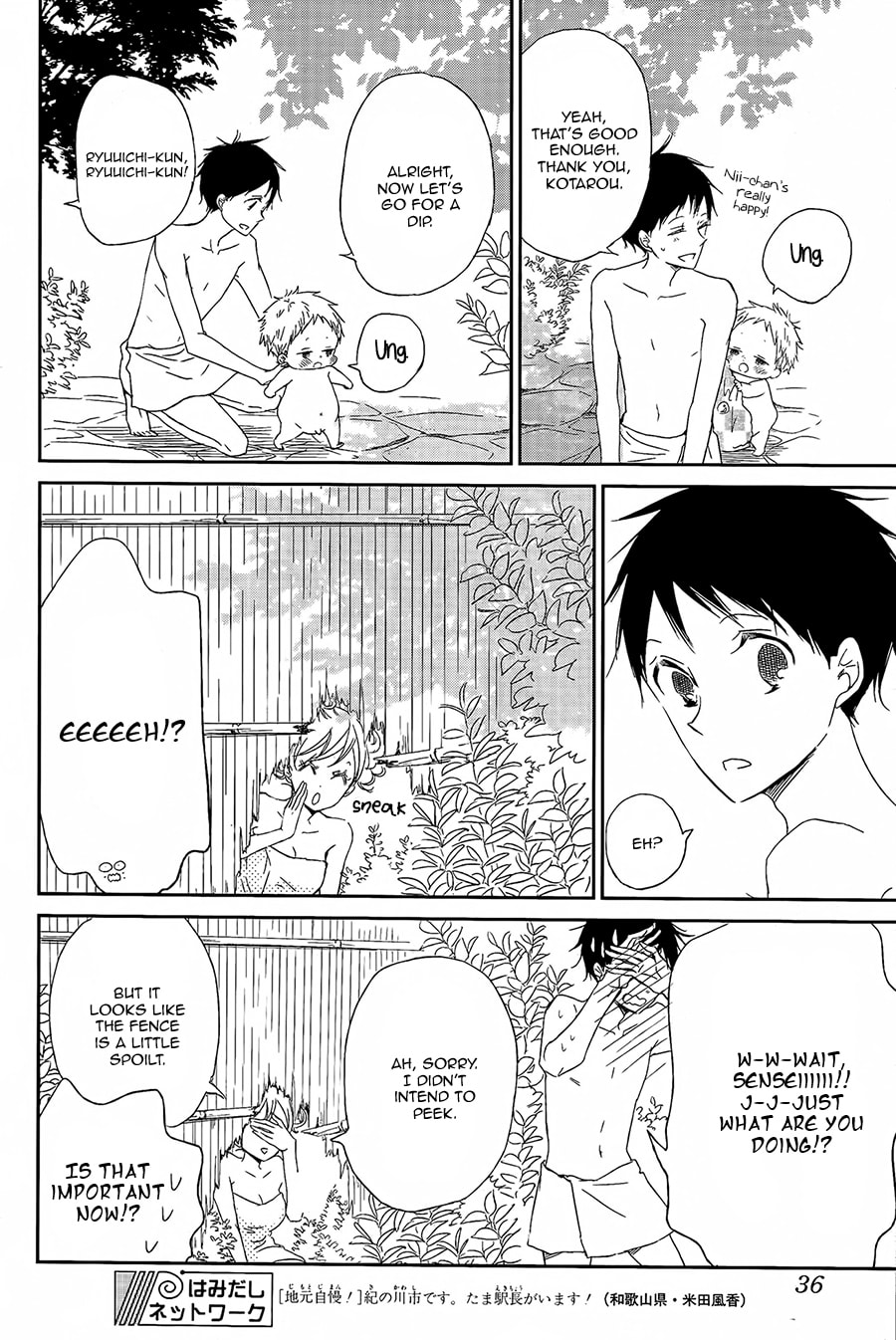 School Babysitters – Chapter 42 page 16