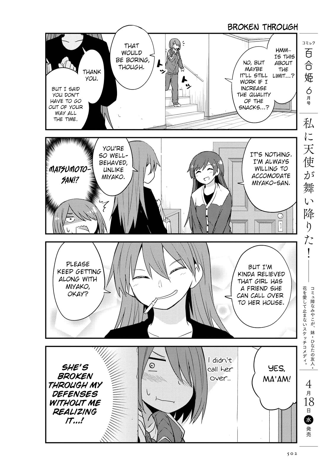 Watashi ni Tenshi ga Maiorita! – Chapter 27 page 3
