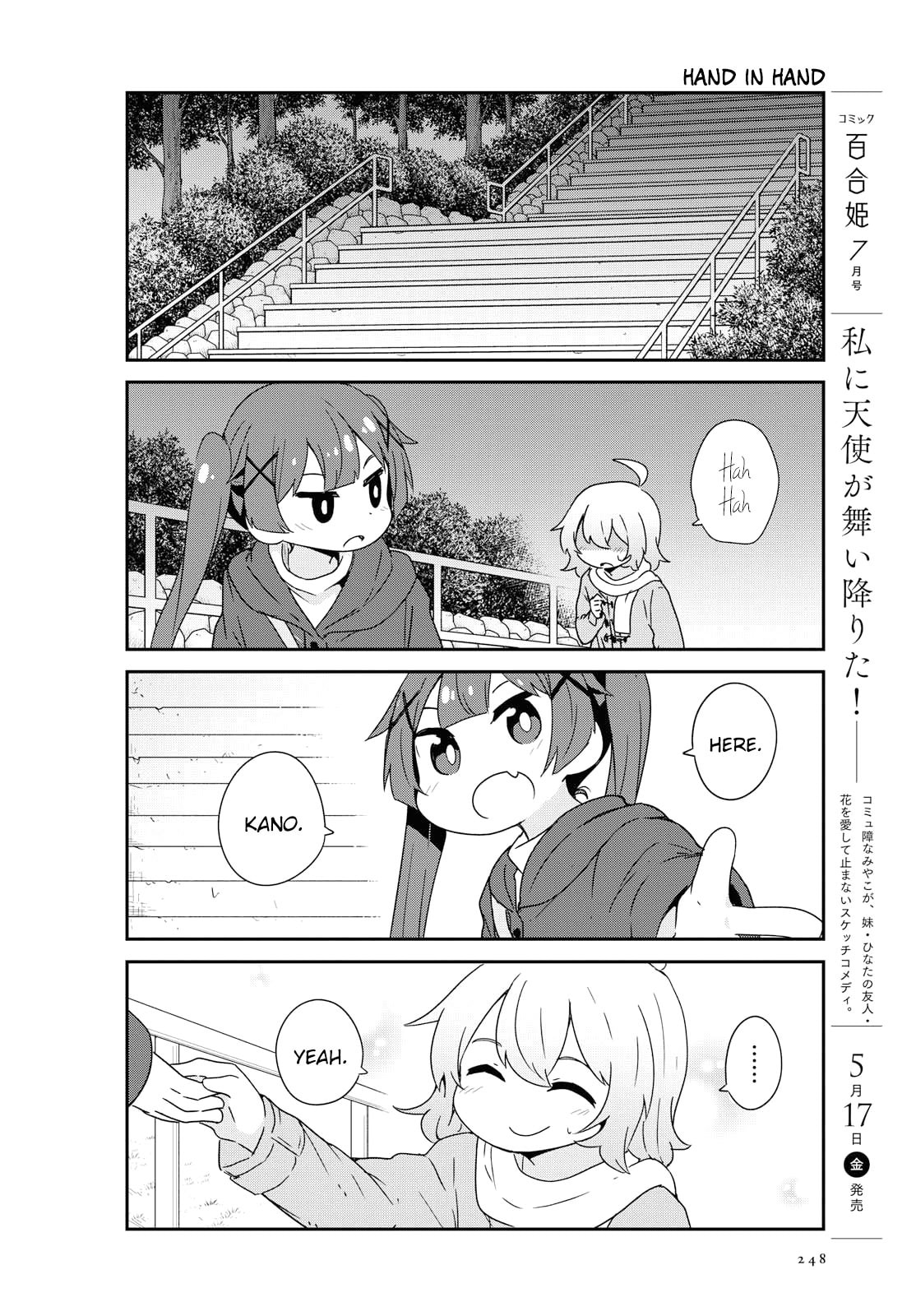 Watashi ni Tenshi ga Maiorita! – Chapter 47 page 3