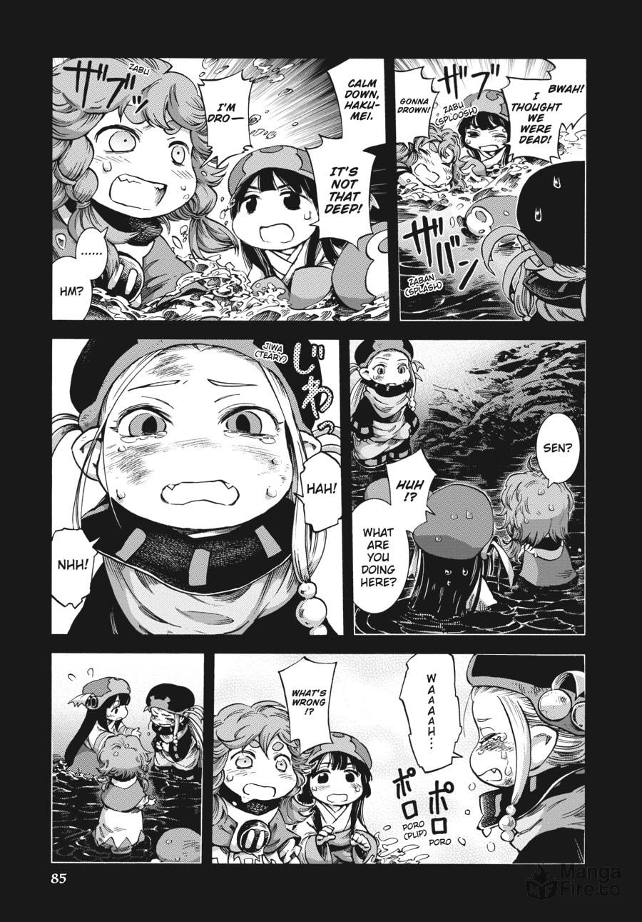 Hakumei & Mikochi – Chapter 47 page 2