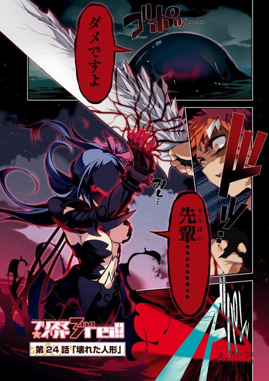 Broken Doll page 2