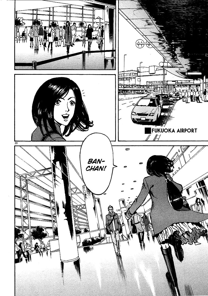 Scuotere (Shake) page 18