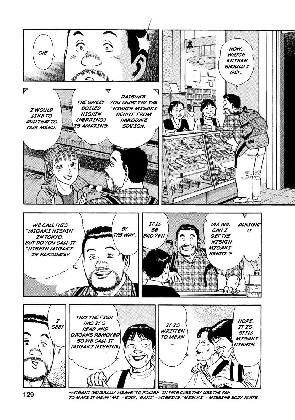 Hakodate Station – Nishin Migaki Bento page 10