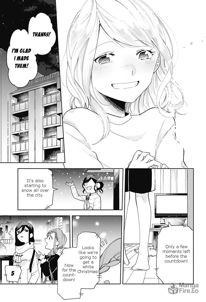 Motsunabe page 20