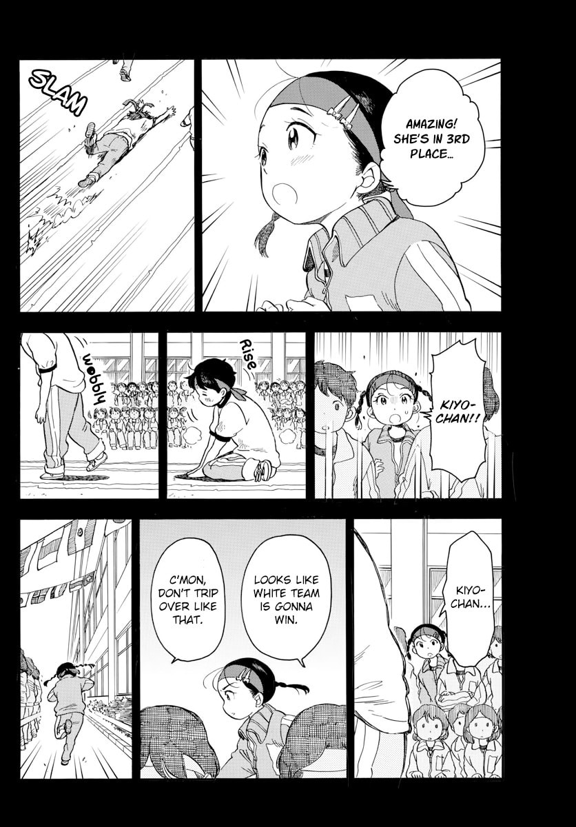 What Suu-chan Wish For page 7