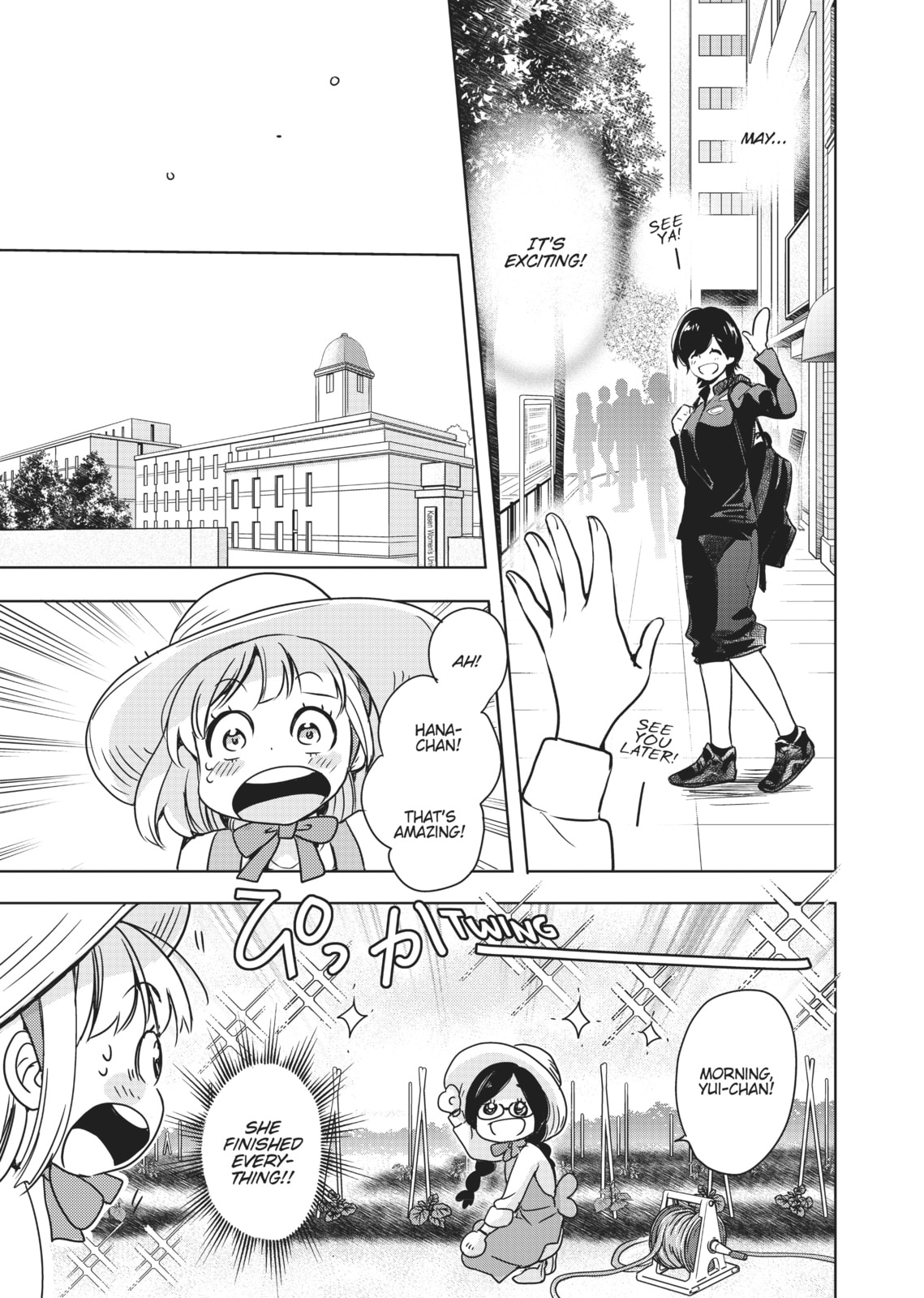 Kase-san and Yamada – Chapter 2 page 22