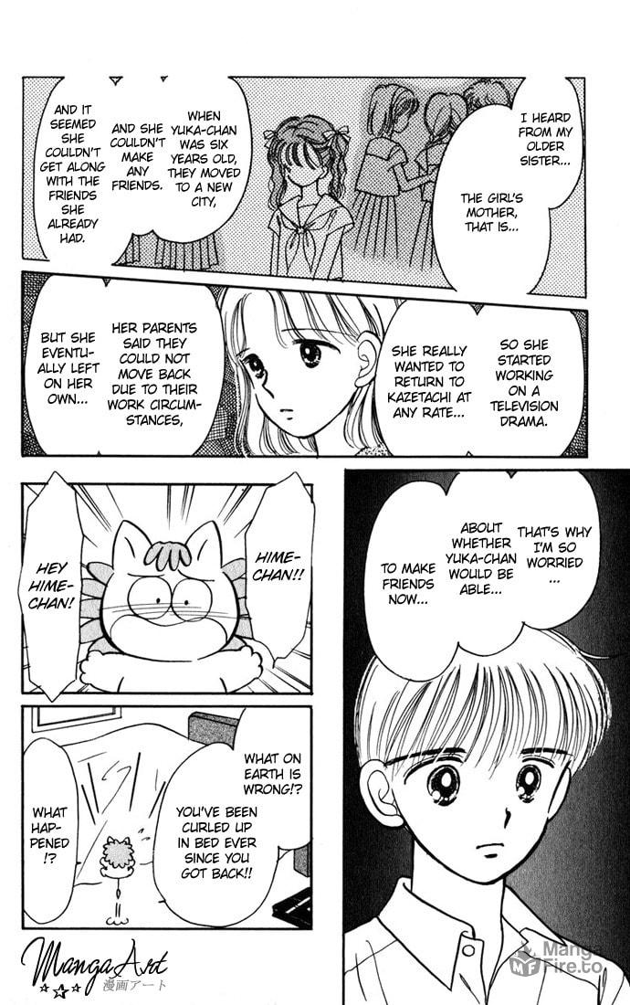 Hime-chan no Ribbon – Chapter 25 page 5
