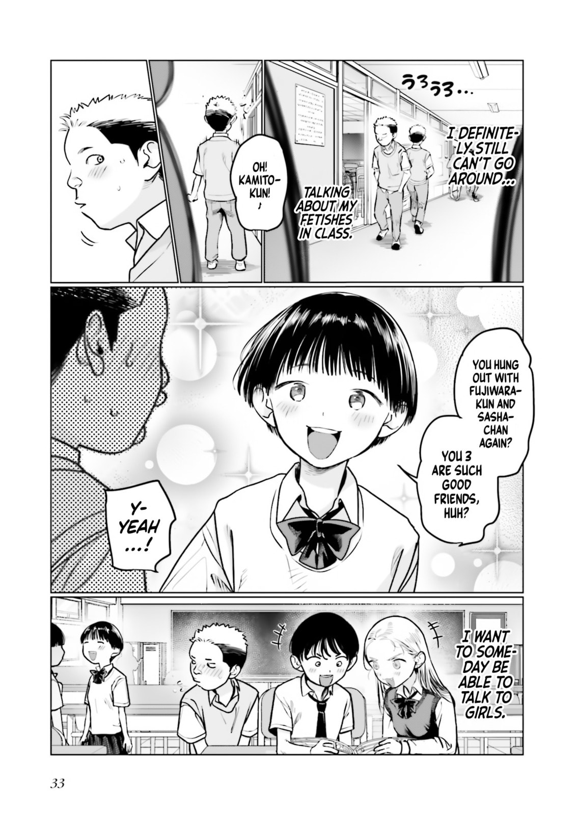 My Fetish. page 6