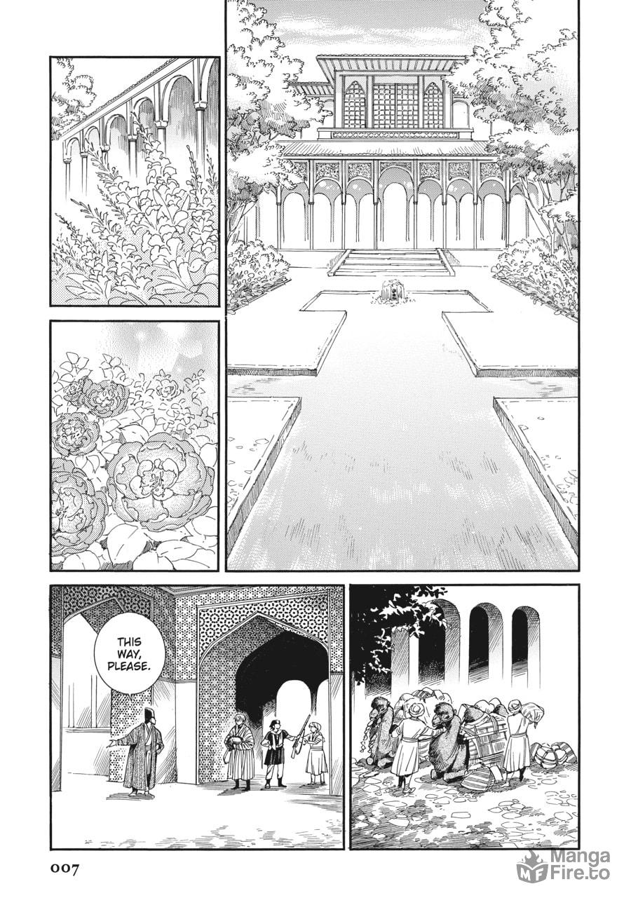 Water Garden page 4