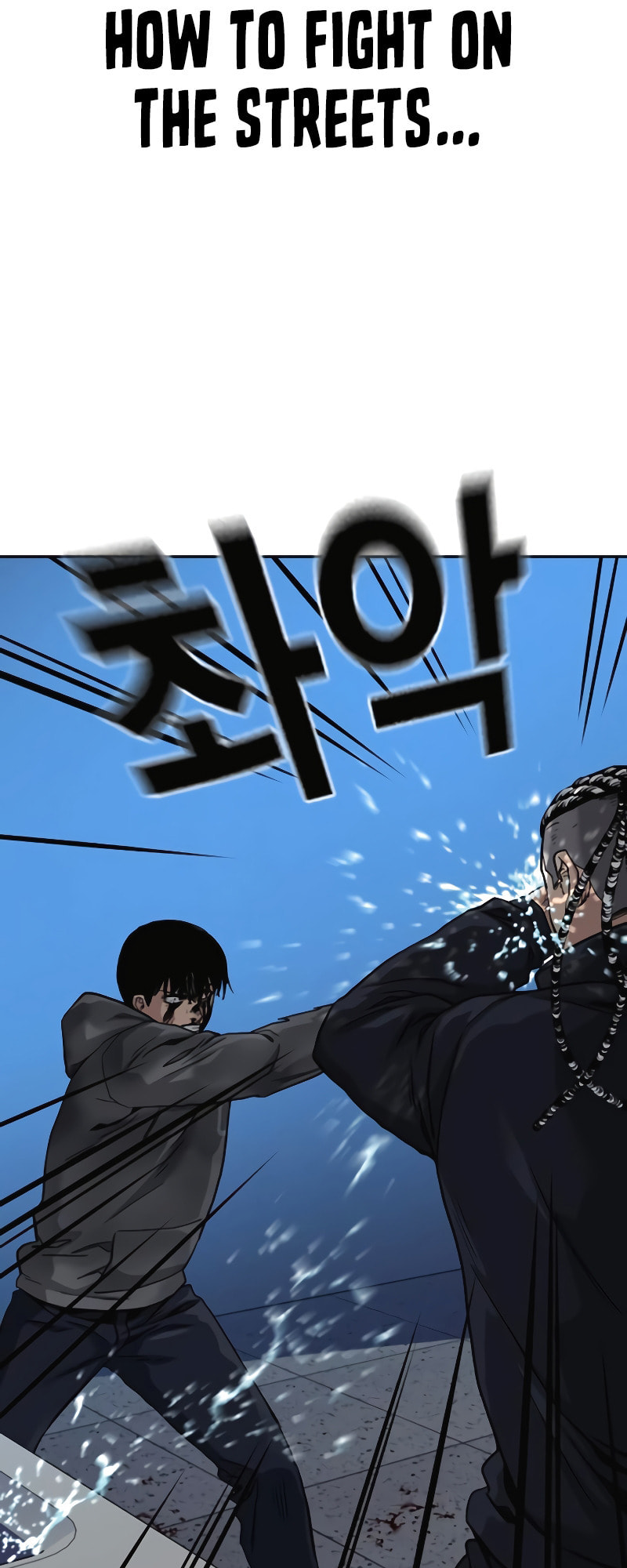 To Not Die – Chapter 50 page 76