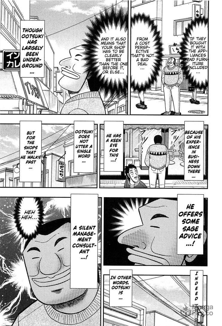 Silent Message page 2