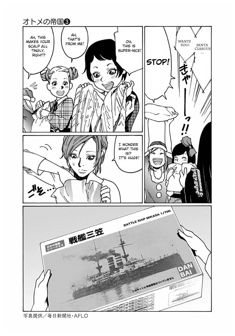 Christmas at Miyoshi's place page 6