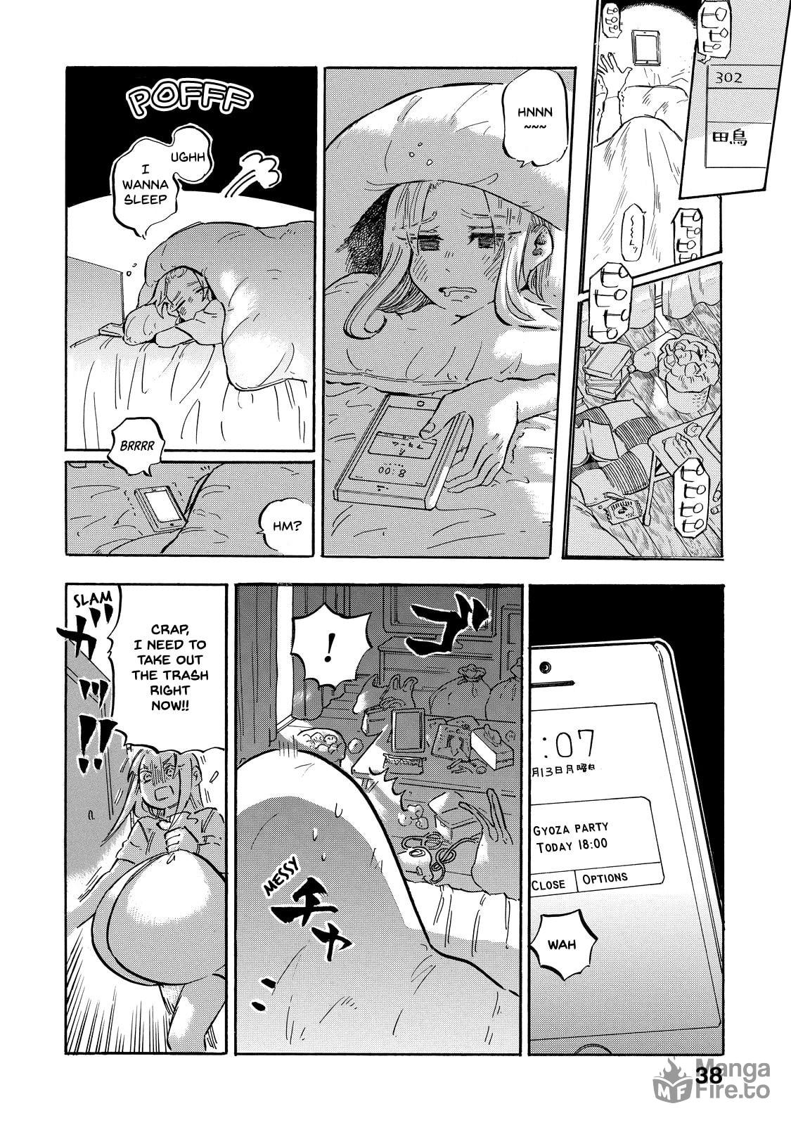Eguchi-kun and Daily life. page 2