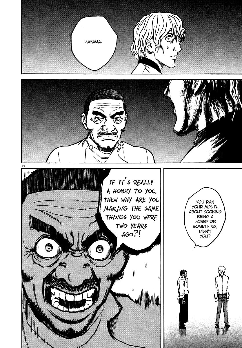 Pestare (Crush) page 12