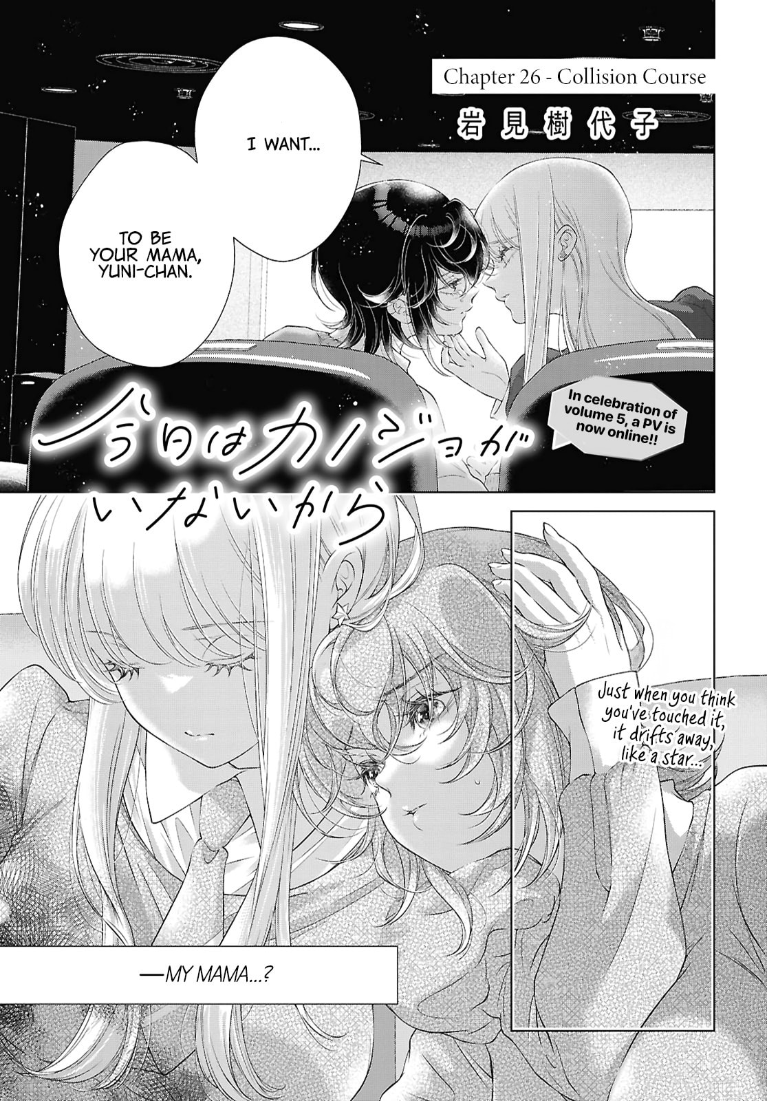 Collision Course page 0