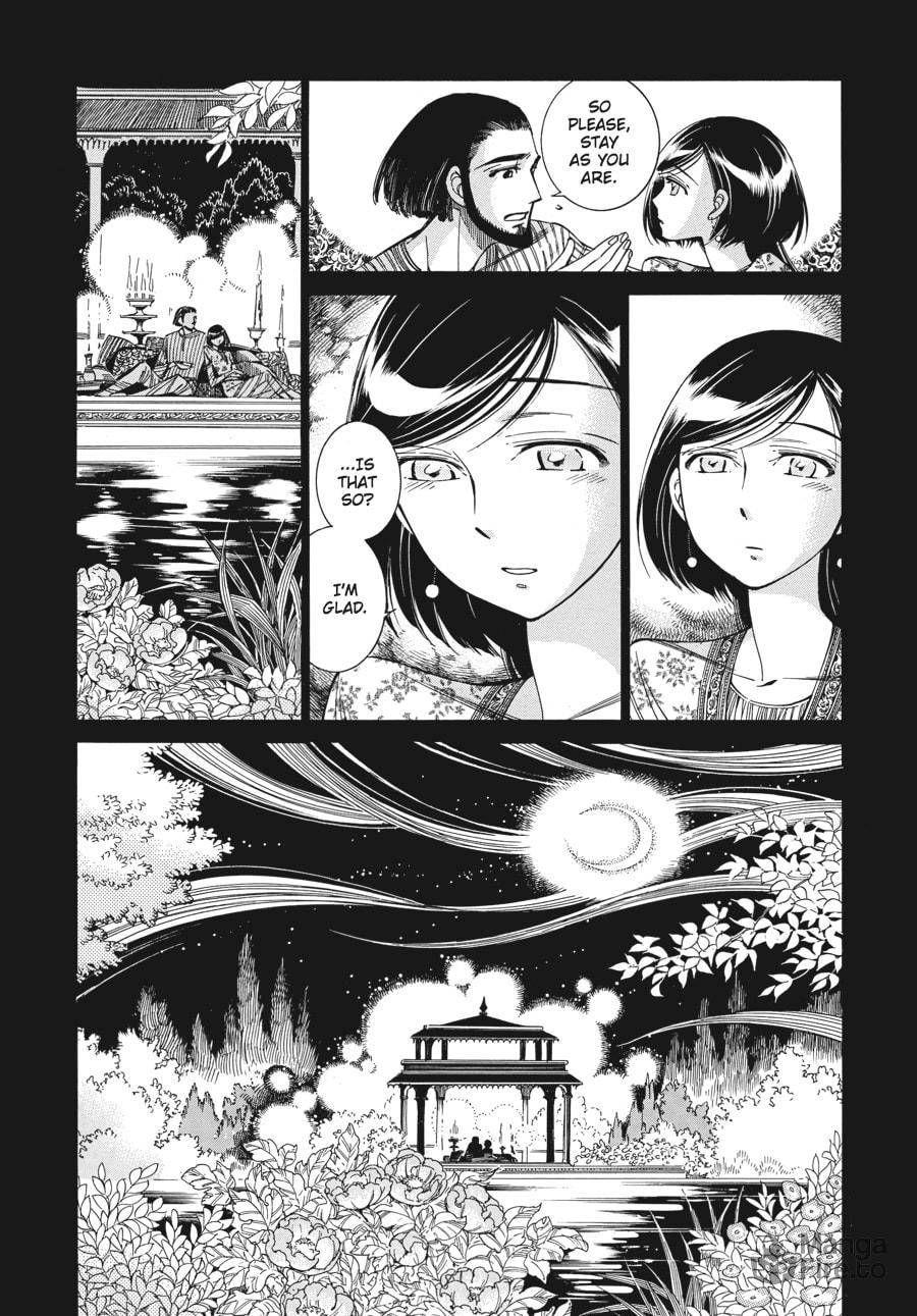 Sherine page 5