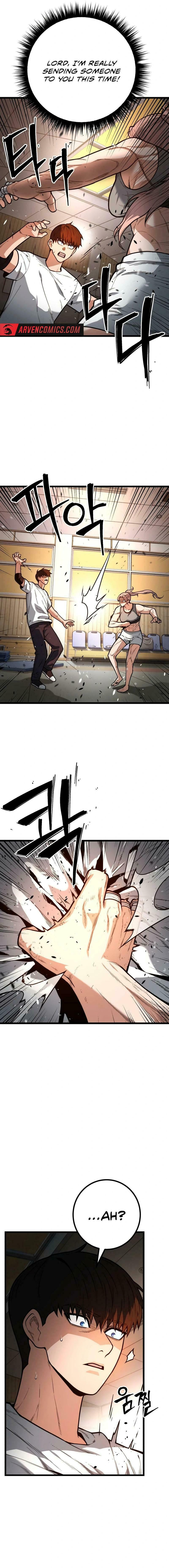 Juvenile Police – Chapter 14 page 17
