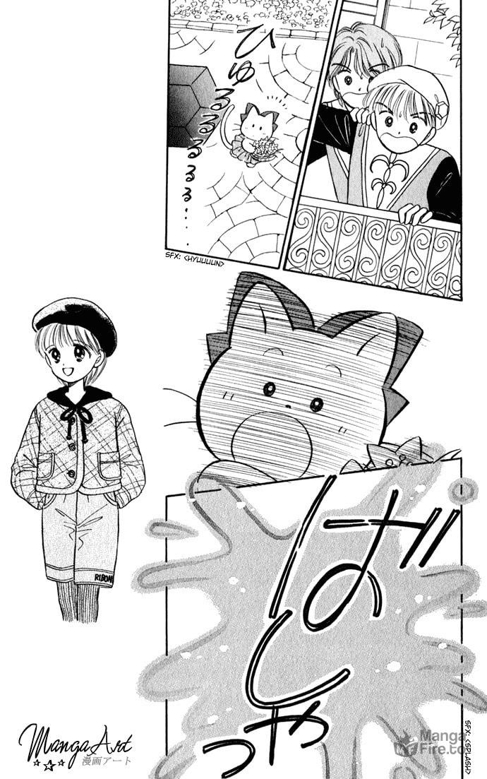 Hime-chan no Ribbon – Chapter 27 page 14