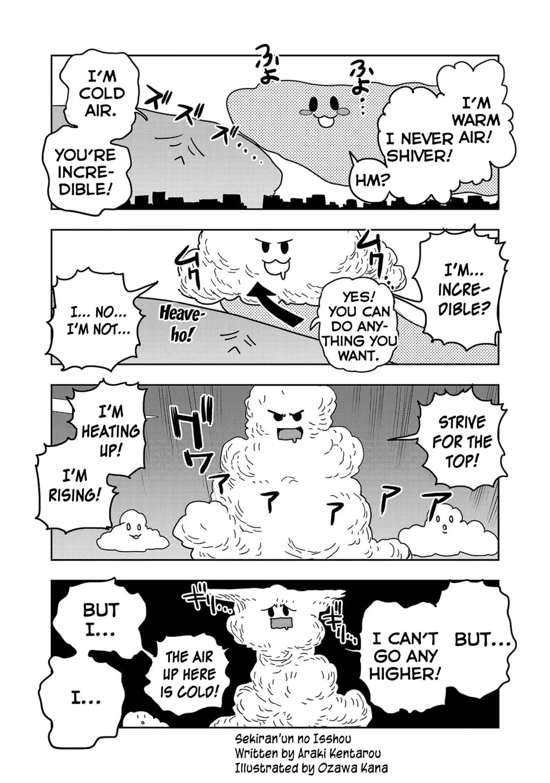 In the Rainy Summer Sky page 12