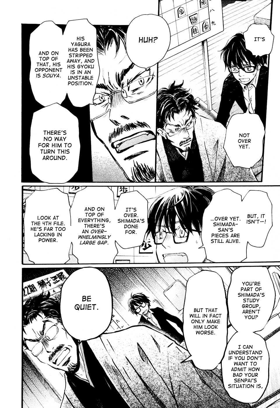 Kyoto (PART 3) page 7