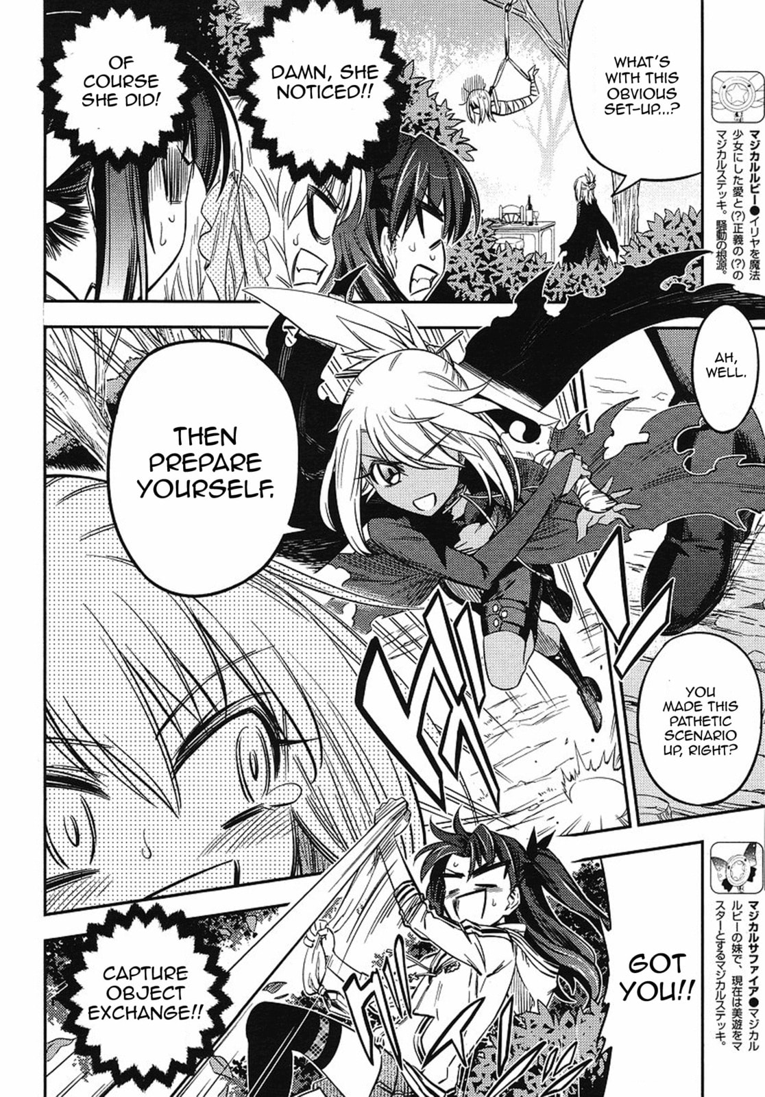 Capturing the black one page 7