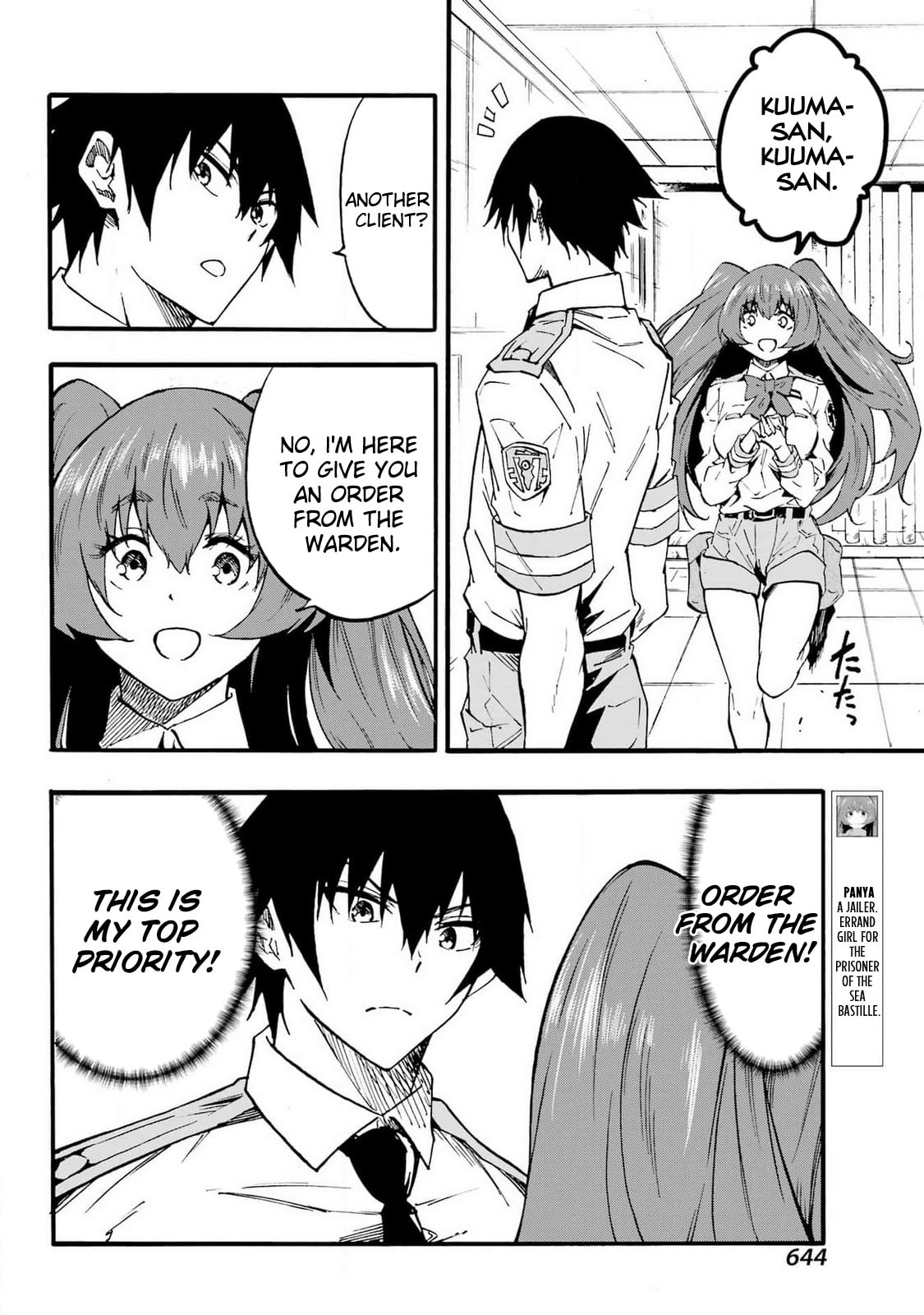 New Resolve page 27