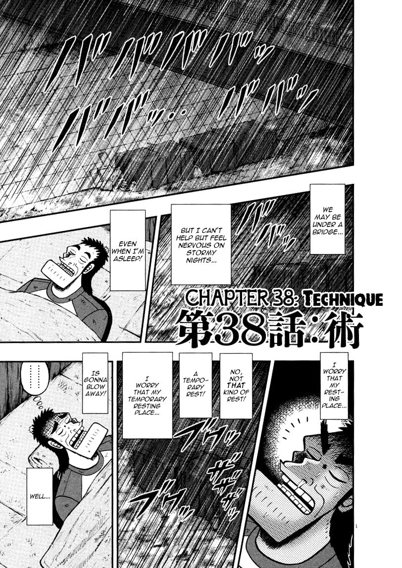 Technique page 0