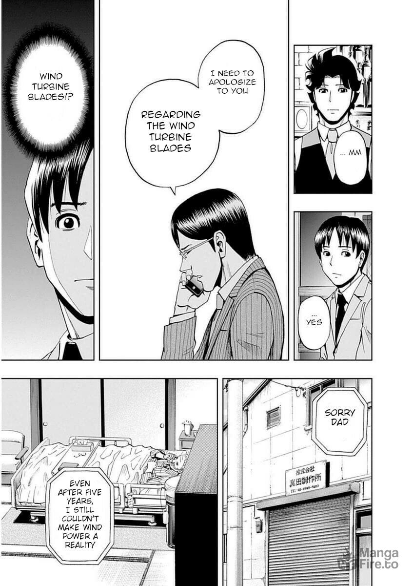 Japanese Customer Part 2 page 14