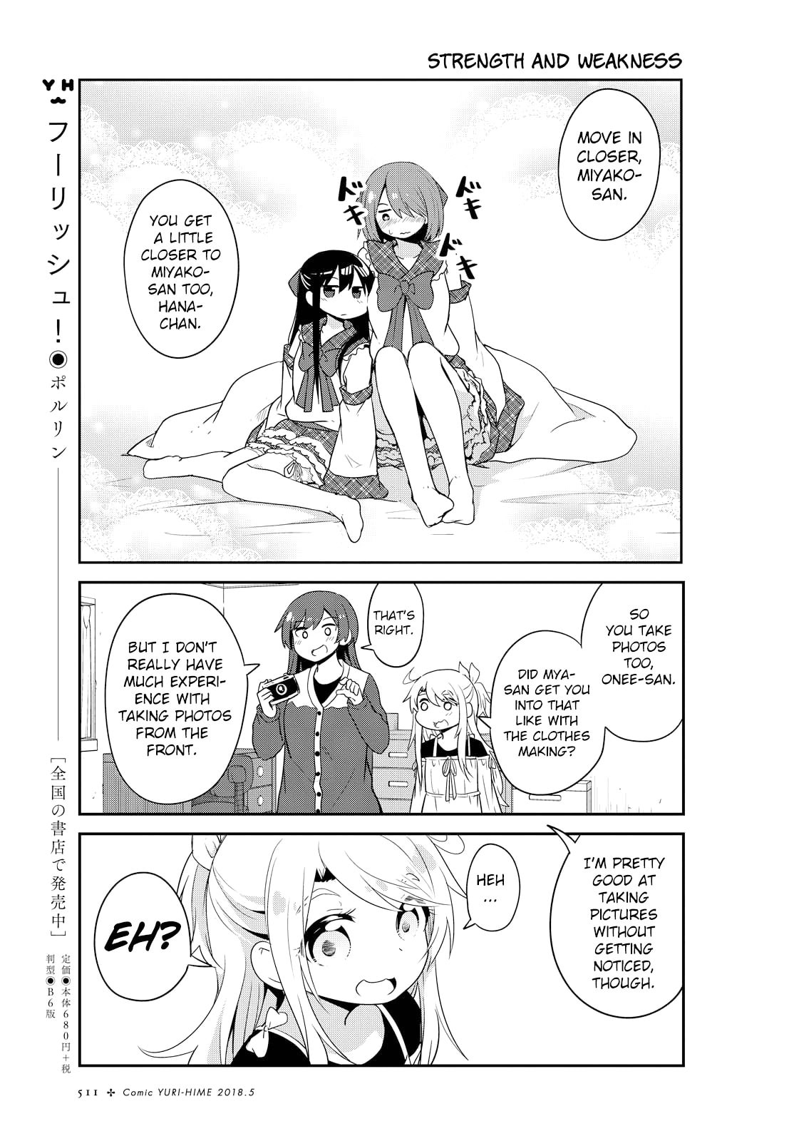Watashi ni Tenshi ga Maiorita! – Chapter 27 page 12