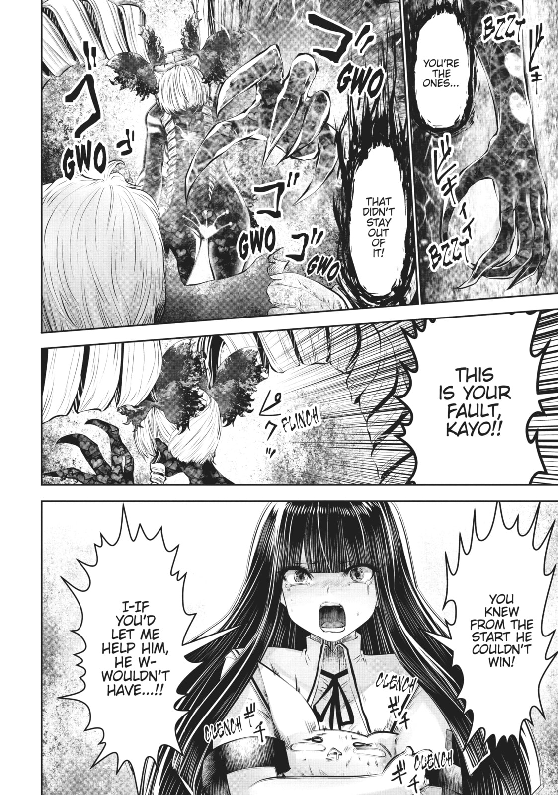 Hurry Up and Kick Some Ass! page 48