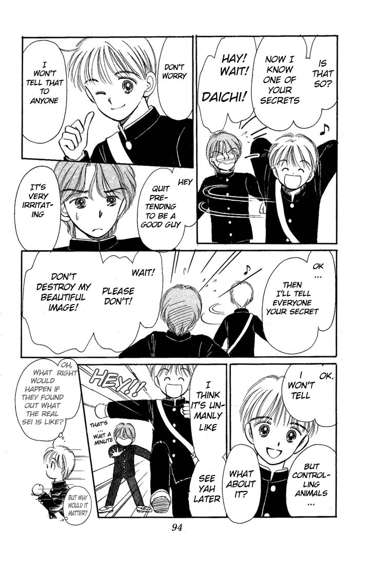 Hime-chan no Ribbon – Chapter 12 page 12