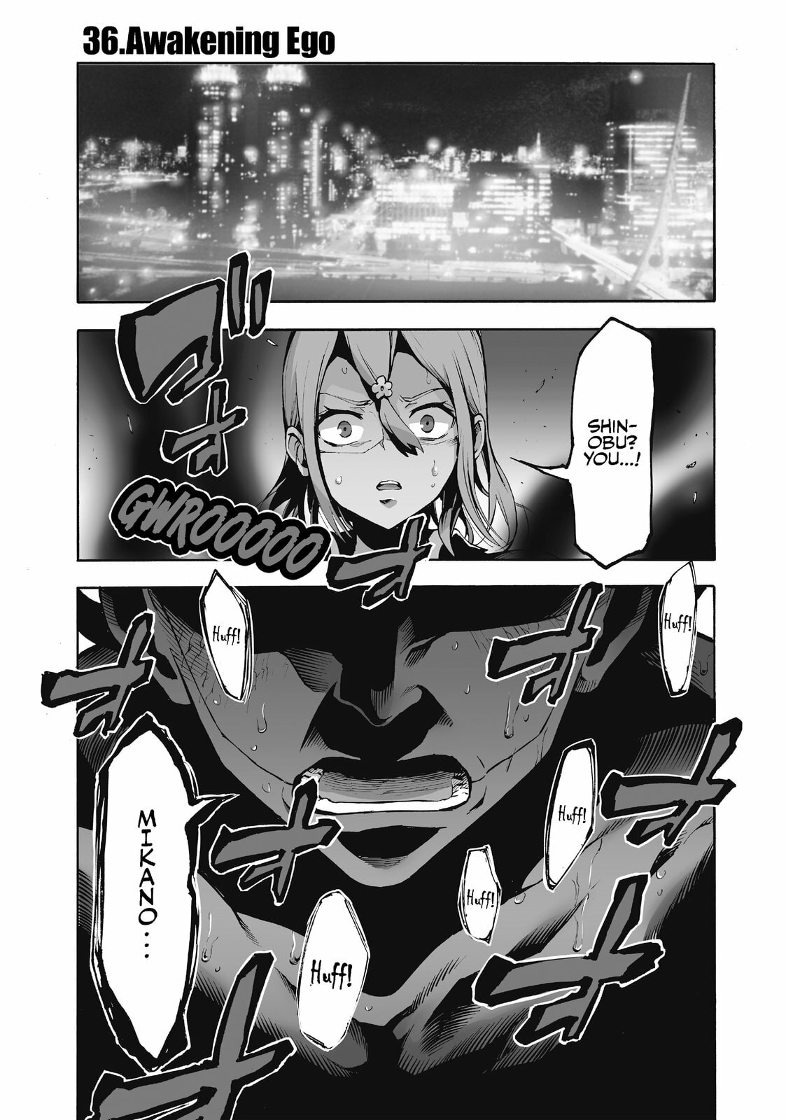 End of the Self page 0