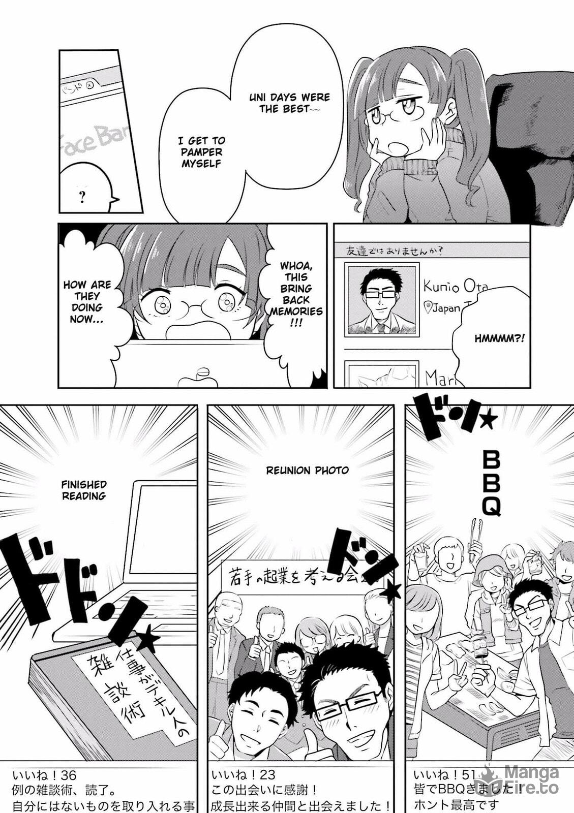 Hime no Dameshi – Chapter 2 page 4