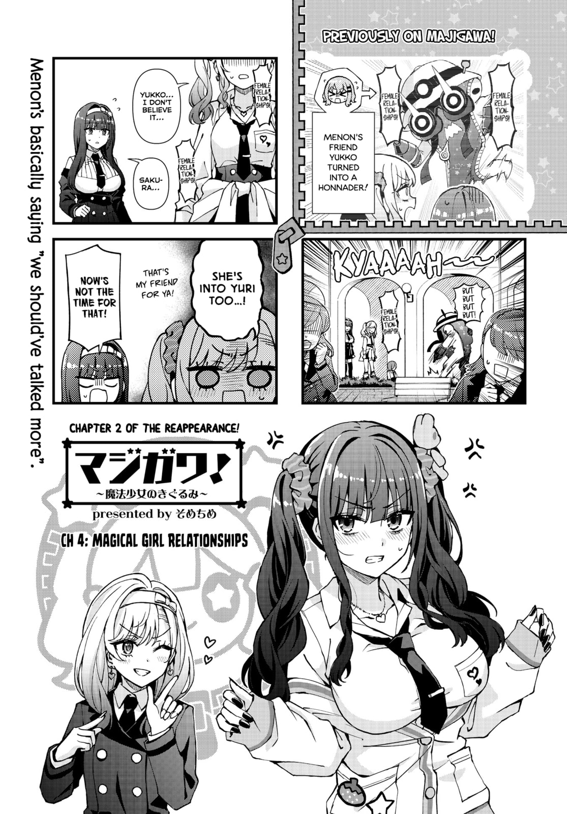 Magical Girl Relationships page 0