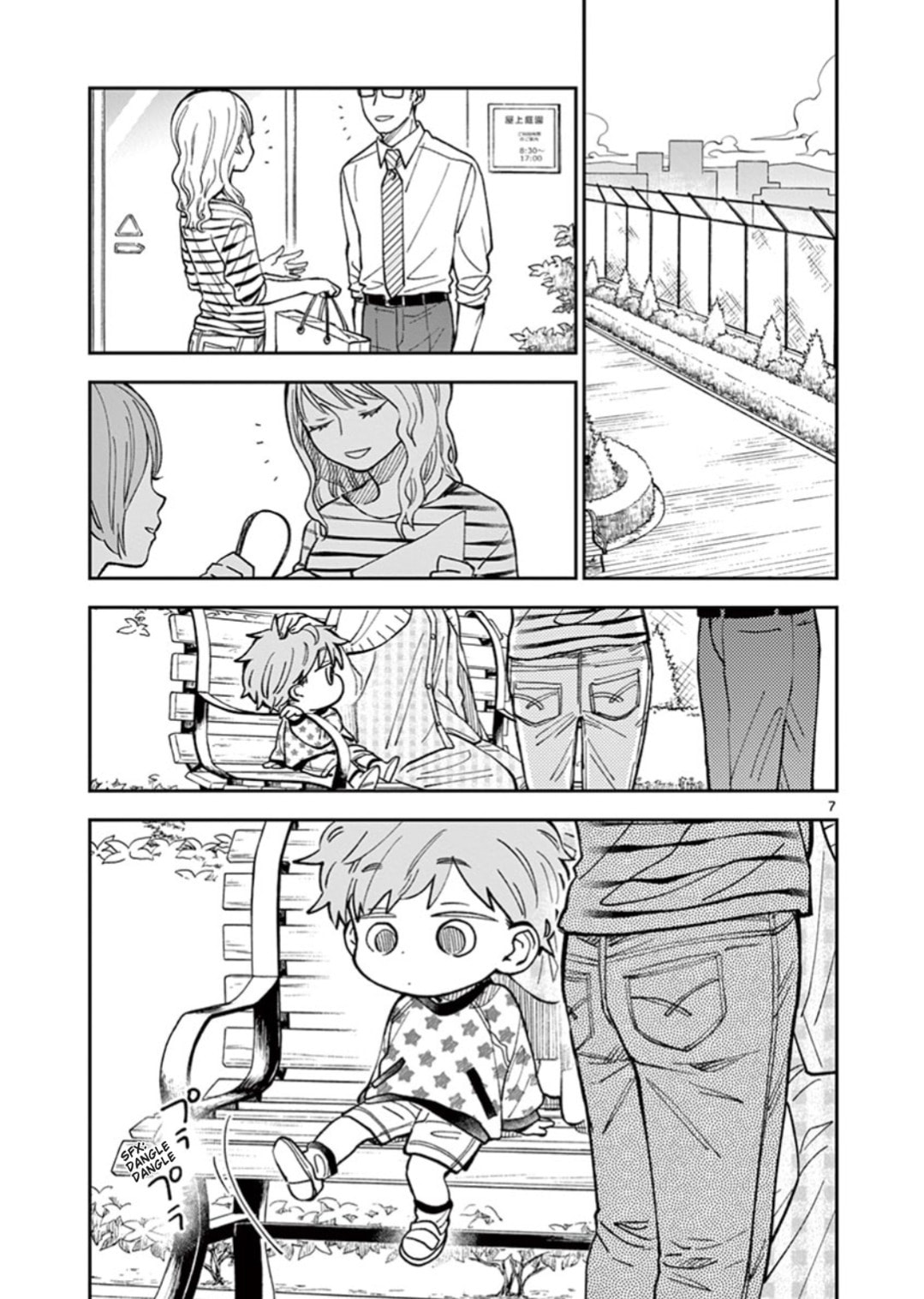 Shizuku (Part Two) page 6