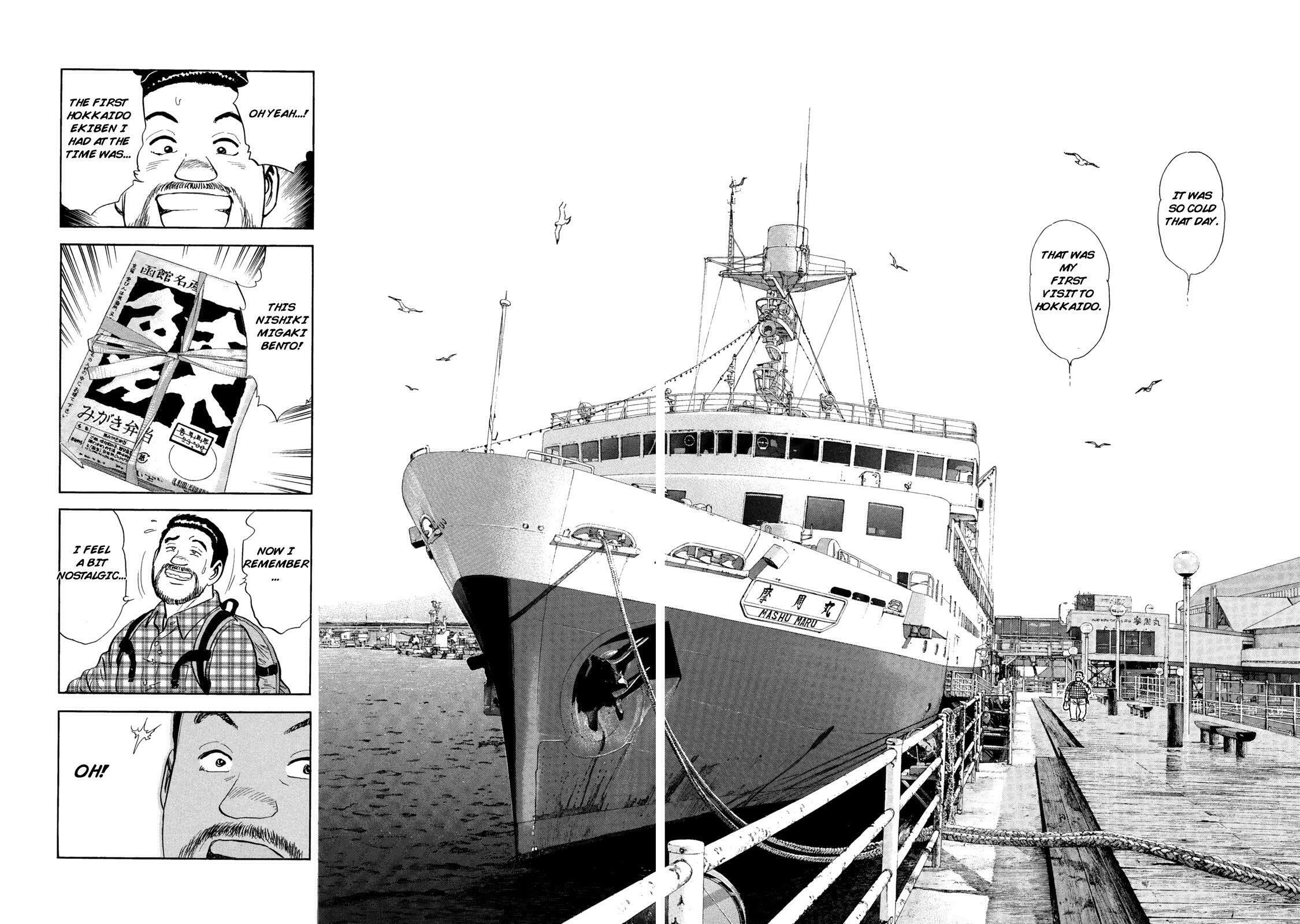 Hakodate Station – Nishin Migaki Bento page 13
