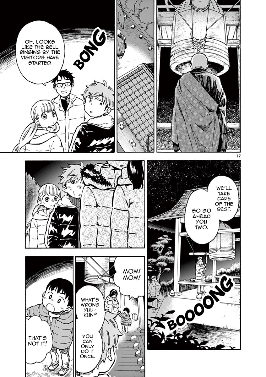 The Bell Rings for Miso Soup page 16