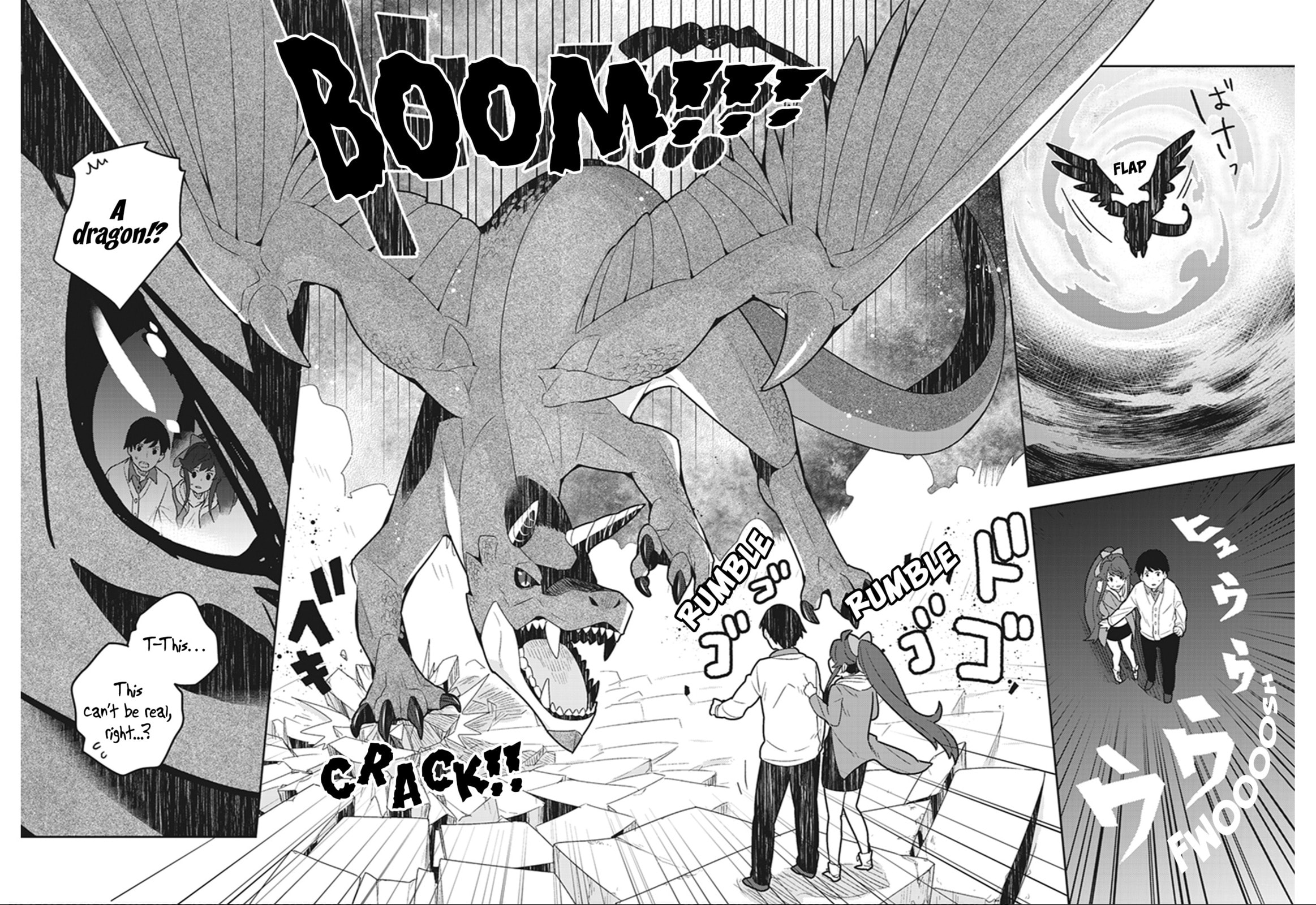 Draco the God and the Asayama Siblings page 12