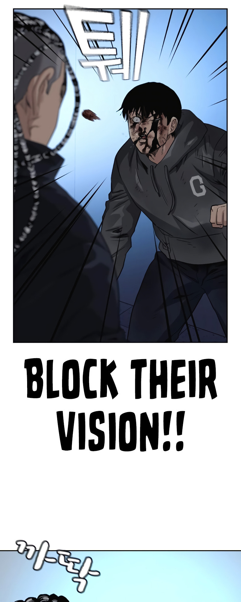 To Not Die – Chapter 50 page 43