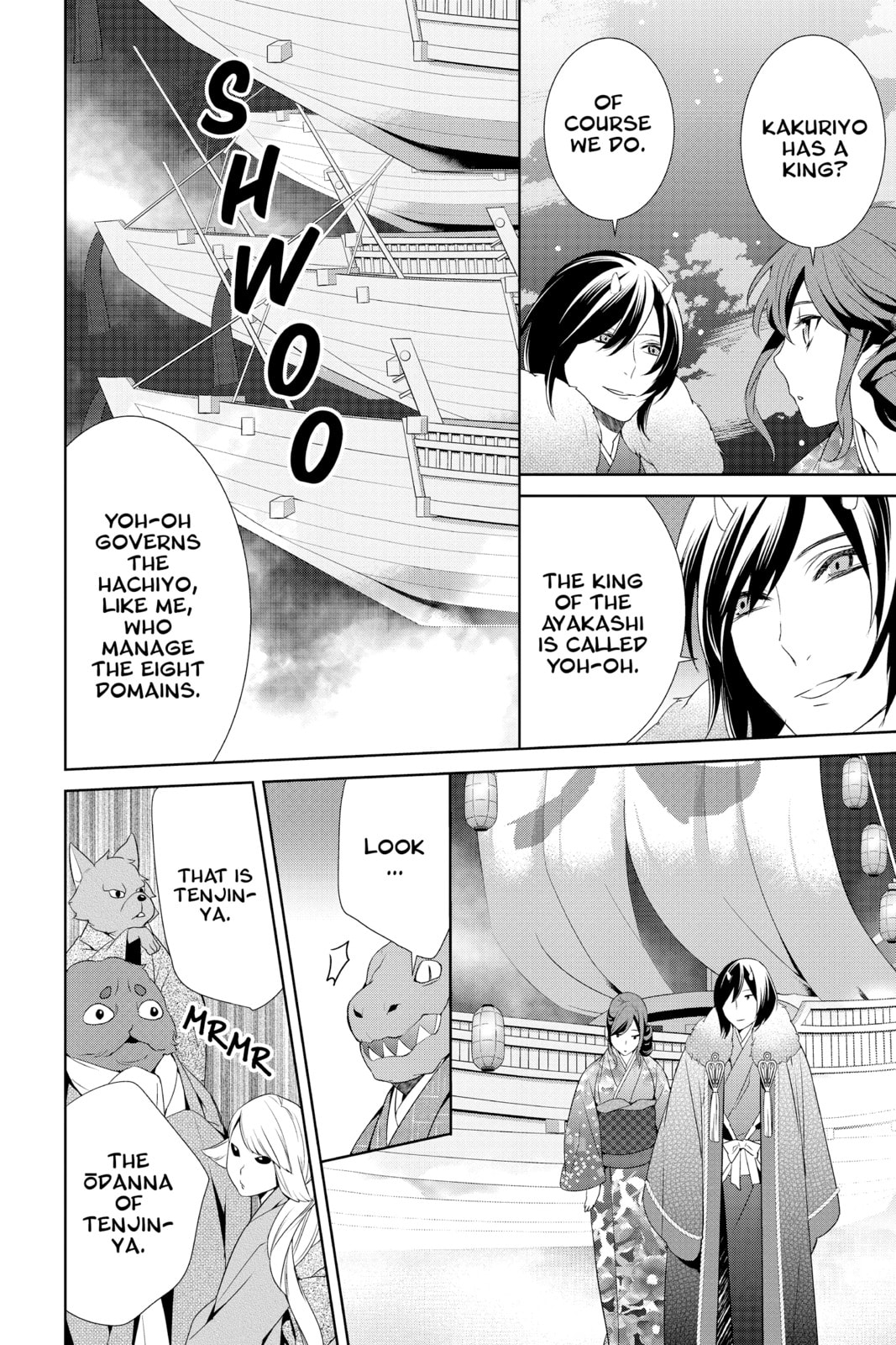 Kakuriyo: Bed & Breakfast for Spirits – Chapter 8 page 7