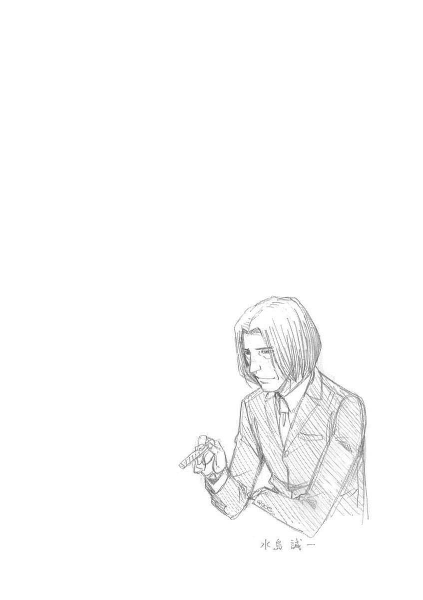 Bartender Mikami Shinichi page 27