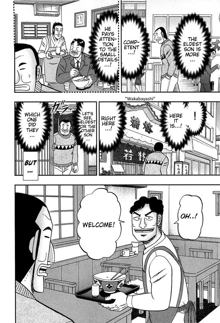 Silent Message page 9
