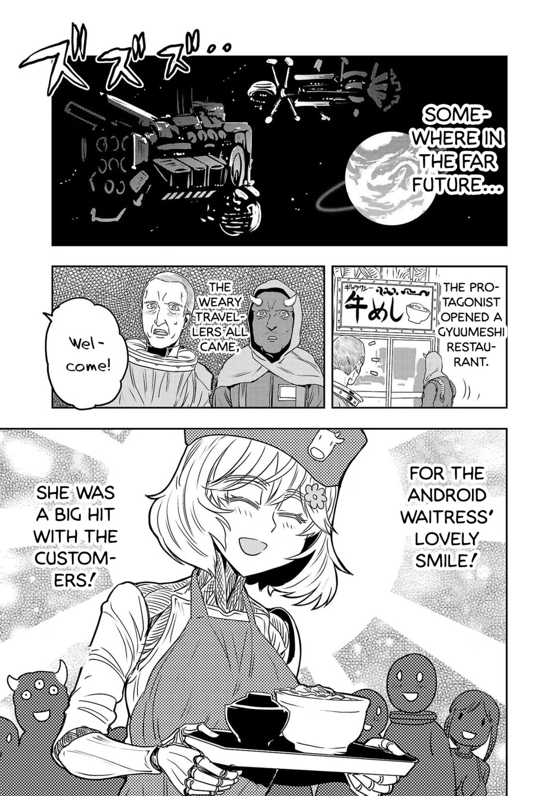Midnight Gyuumeshi page 6