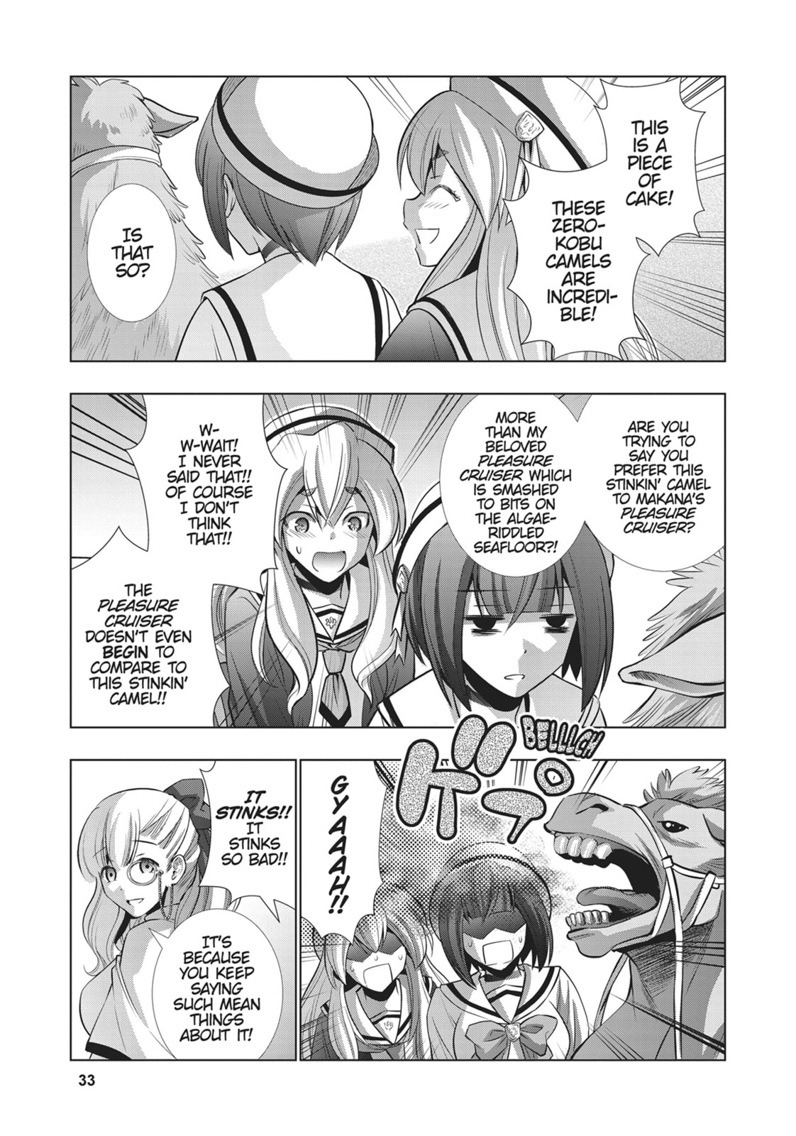 Glace Vanille page 12