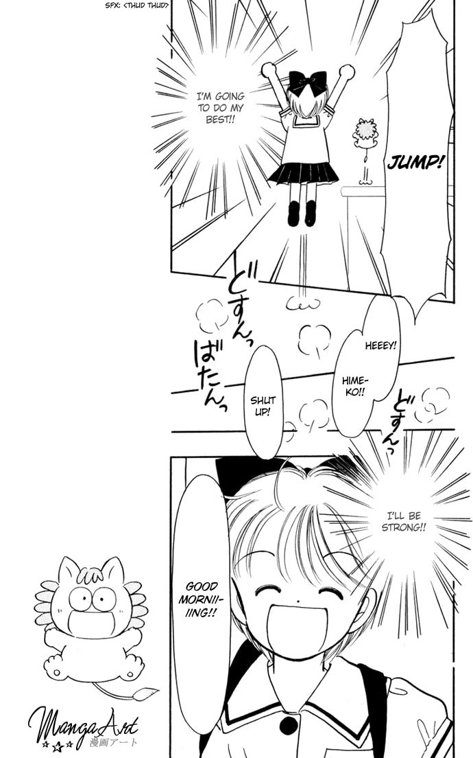 Hime-chan no Ribbon – Chapter 25 page 10