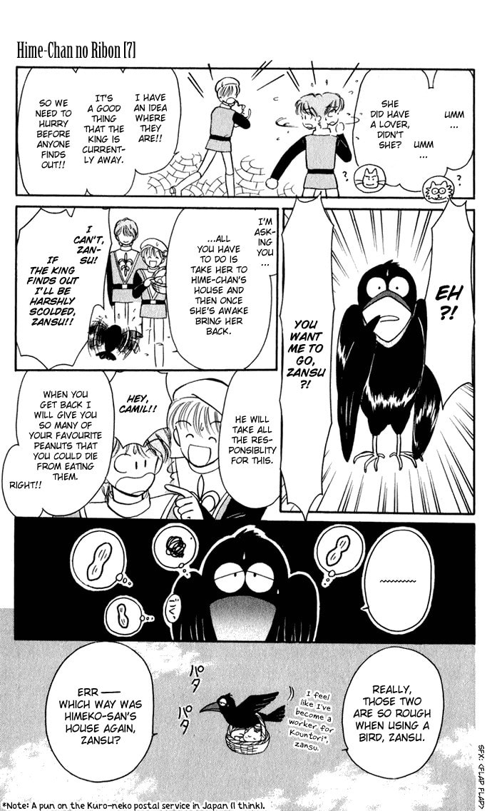 Hime-chan no Ribbon – Chapter 27 page 16